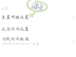 平板打电话显示无法访问移动网络