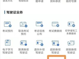 包含交管12123客服电话多少温江区的词条