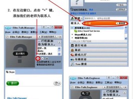 通网络电话好用吗怎么设置
