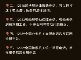 400电话怎么查是哪个公司