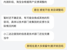 淘宝客服电话人工接听是真的吗