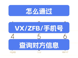 网络电话显示号码怎么设置出来手机号