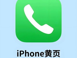 有个免费打电话的软件是什么