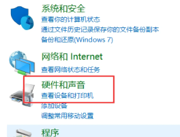 平板打电话没有声音怎么办