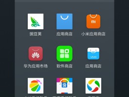 如何下载网络电话软件到手机