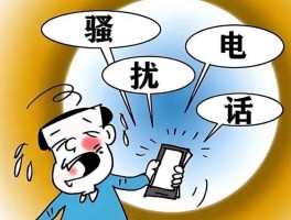 关于网络电话回拨业务街头充话费诈骗的信息