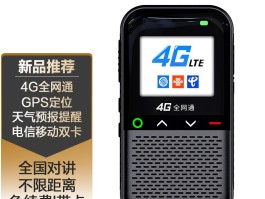 无线网免费打电话