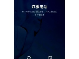 可设置来电号码的网络电话