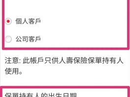 香港电话号码加区号