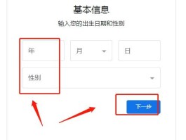 电信手机号邮箱怎么注册