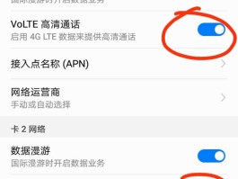 怎么用网络电话打给别人