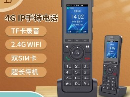 4g网络电话好用吗安全吗