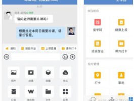 企业微信隐藏手机号方法有哪些呢