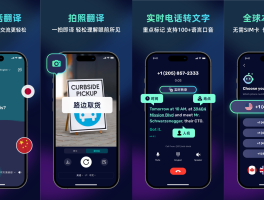 虚拟电话软件下载手机版
