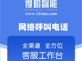 网络免费打电话软件可以接收信息嘛安卓
