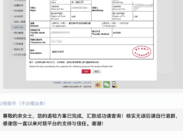 汇付支付客服电话人工服务热线电话