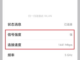 4g网络电话软件下载