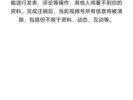电信手机号怎么线上注销掉