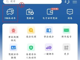 网络电话变更号码的软件