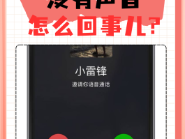 网络打电话怎么打免费的呢视频