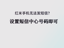 隐藏手机号码发送短信怎么设置密码