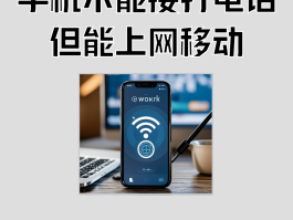 网络免费打电话软件不用卡怎么设置密码