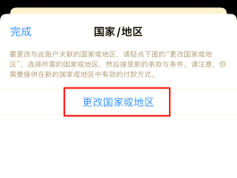 网络电话能改区号吗移动
