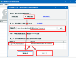 如何用电脑打电话出去聊天