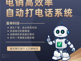 网络打电话软件