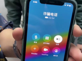网络电话实名认证有风险吗