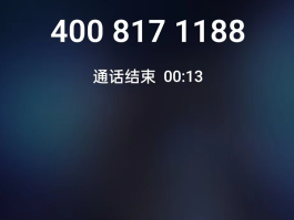 400电话在哪里查询