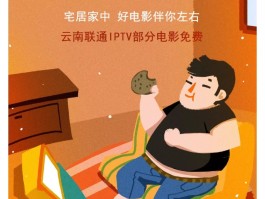 联通手机号异地过户新政策