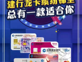 建行客服电话需要收费吗