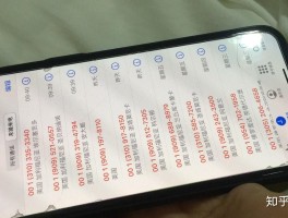 虚拟电话拨号软件能查到吗是真的吗