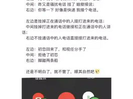网络电话对方能查出来吗