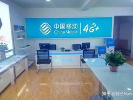 包含移动手机号改实名认证需要哪些资料呢知乎的词条