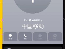 虚拟电话拨号软件app下载安装手机版