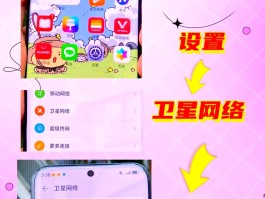 mate80pro支持卫星通话吗