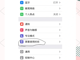 关于如何设置网络电话让对方显示你所设置的话号的信息