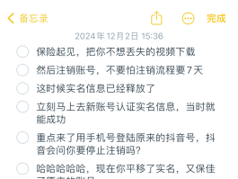 移动手机号码如何更改实名认证信息