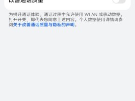 华为手机电话变声软件