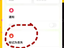 手机口袋模式如何取消设置