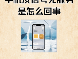 4g网络电话怎么打不了手机