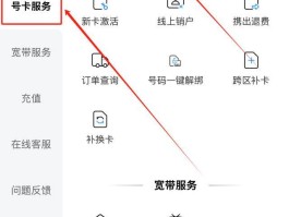 移动手机号注销怎么办理副卡流程视频的简单介绍