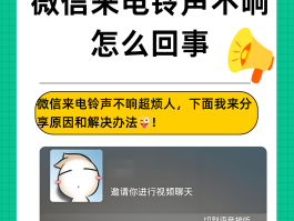 有信网络电话打不出去是什么原因