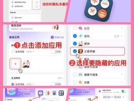 可以隐藏手机号码的软件