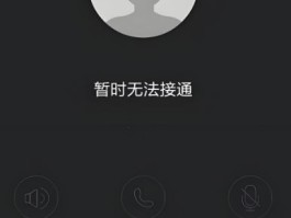 网络电话有归属地吗