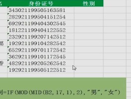 移动手机号怎么改实名认证的身份证