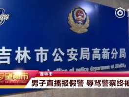 网络电话公安能查到吗