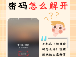加密通话怎么解除手机